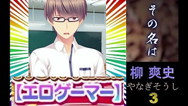 Chica otaku se excita con su novio friki en la cama