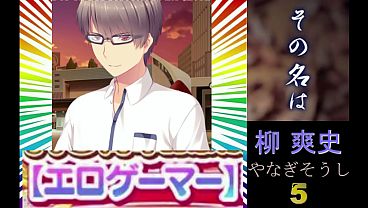 Novia otaku se deja empotrar con locura nerd